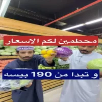 عروض الحبسي هايبر ماركت سمائل يومي 27 و 28 اكتوبر
