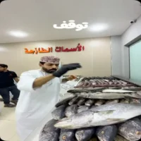 عروض اسواق مركزية وملحمة النعيم سمائل يومي 28 و 29 اكتوبر