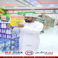 عروض مس ماكس بركاء حتى 3 نوفمبر