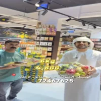 عروض جود للفواكه والمكسرات المعبيلة حتى نفاذ الكمية