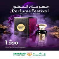 عروض مكة هايبر ماركت على العطور من 4 حتى 6 اكتوبر